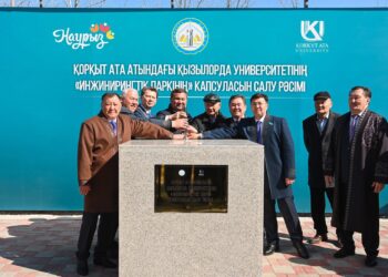 ҚОРҚЫТ АТА АТЫНДАҒЫ ҚЫЗЫЛОРДА УНИВЕРСИТЕТІНДЕ «ИНЖИНИРИНГТІК ПАРКІНІҢ» ІРГЕТАСЫ ҚАЛАНДЫ