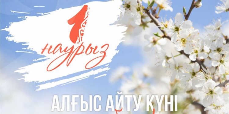 АУДАН ӘКІМІ БЕРІК СӘРМЕНБАЕВТЫҢ АЛҒЫС АЙТУ КҮНІМЕН ҚҰТТЫҚТАУЫ!