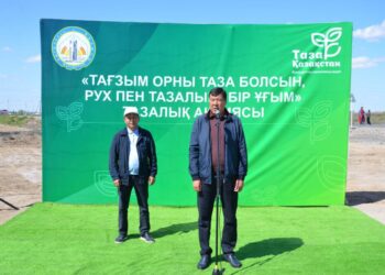 «ТАҒЗЫМ ОРНЫ ТАЗА БОЛСЫН, РУХ ПЕН ТАЗАЛЫҚ – БІР ҰҒЫМ» АТТЫ ШАРА ӨТТІ