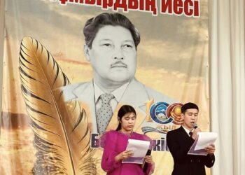 САЗ БЕН СӨЗДІҢ САҢЛАҒЫНА ҚҰРМЕТ