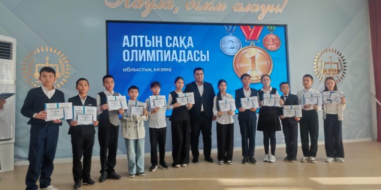 ШИЕЛІ ОҚУШЫЛАРЫ “АЛТЫН САҚА” ОЛИМПИАДАСЫНДА ҮЗДІК НӘТИЖЕ КӨРСЕТТІ