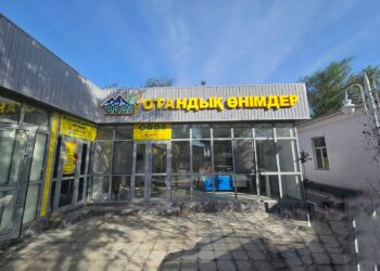 ШИЕЛІДЕ «ORDA» БРЕНДІМЕН ҚАҒАЗ ӨНІМДЕРІН ШЫҒАРАТЫН ЦЕХ ІСКЕ ҚОСЫЛДЫ