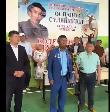 СОҒЫС АРДАГЕРІН ЕСКЕ АЛУҒА АРНАЛҒАН ТАҒЫЛЫМДЫ ТУРНИР
